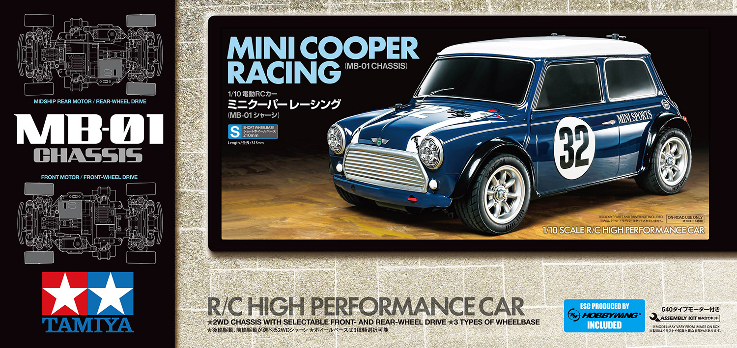 Mini Cooper Racing (MB-01)